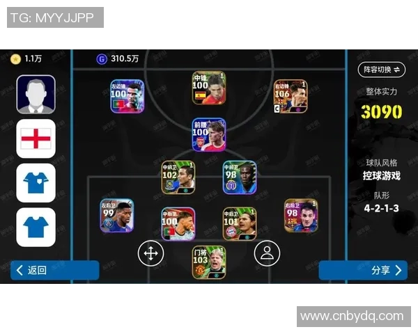实况足球抽取球星卡技巧与方法全面解析